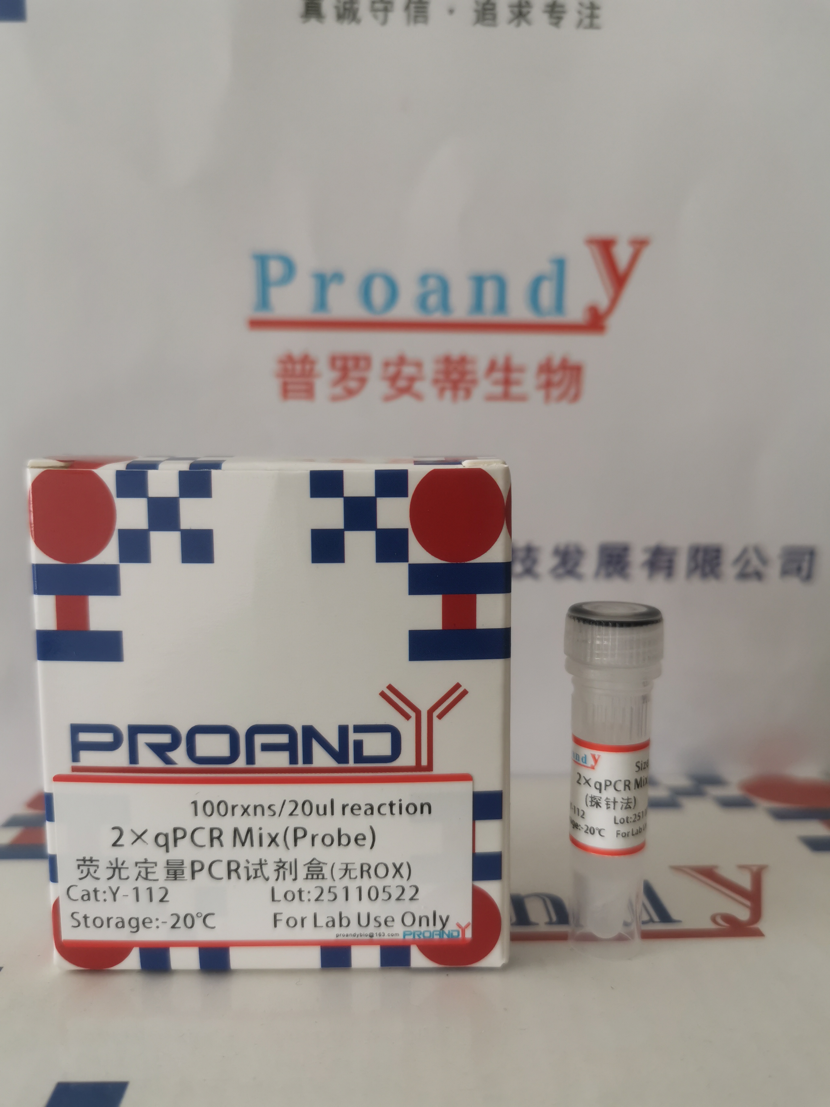 1713849027757144.jpg 熒光定量(探針法).jpg